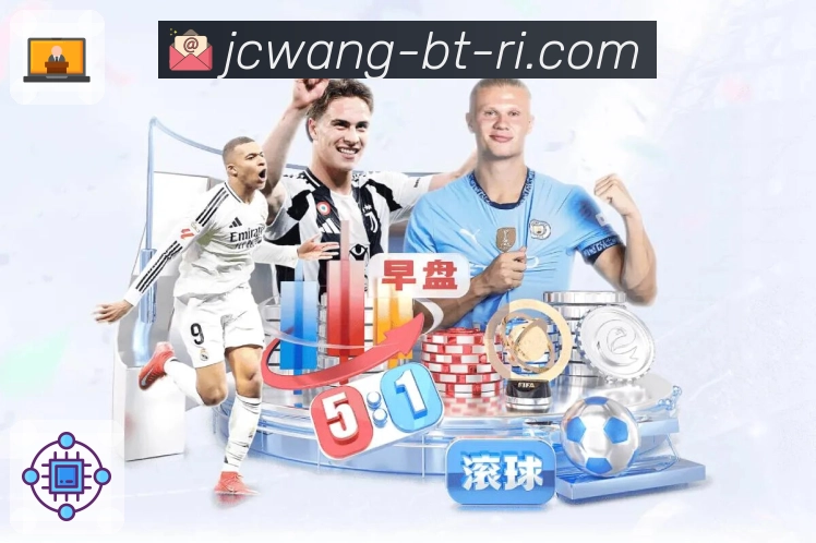 企业概况